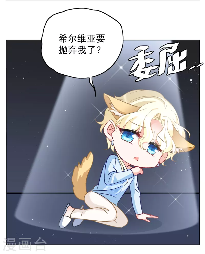 第171话 恶有恶报119