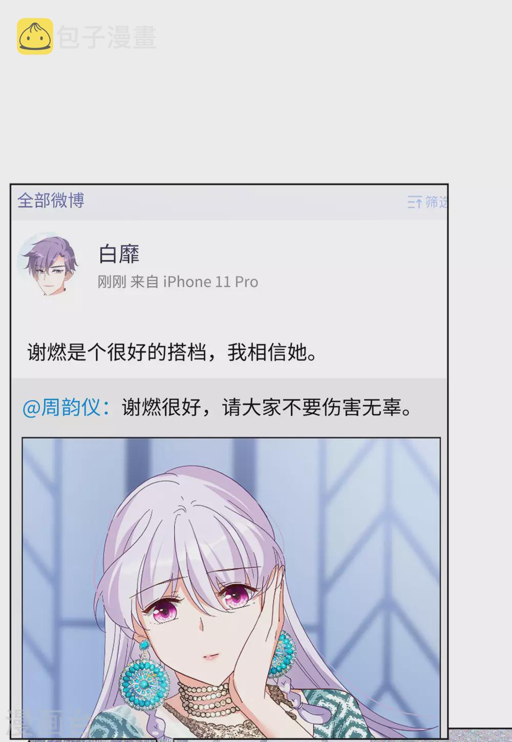 2月活动：同人文大赛25