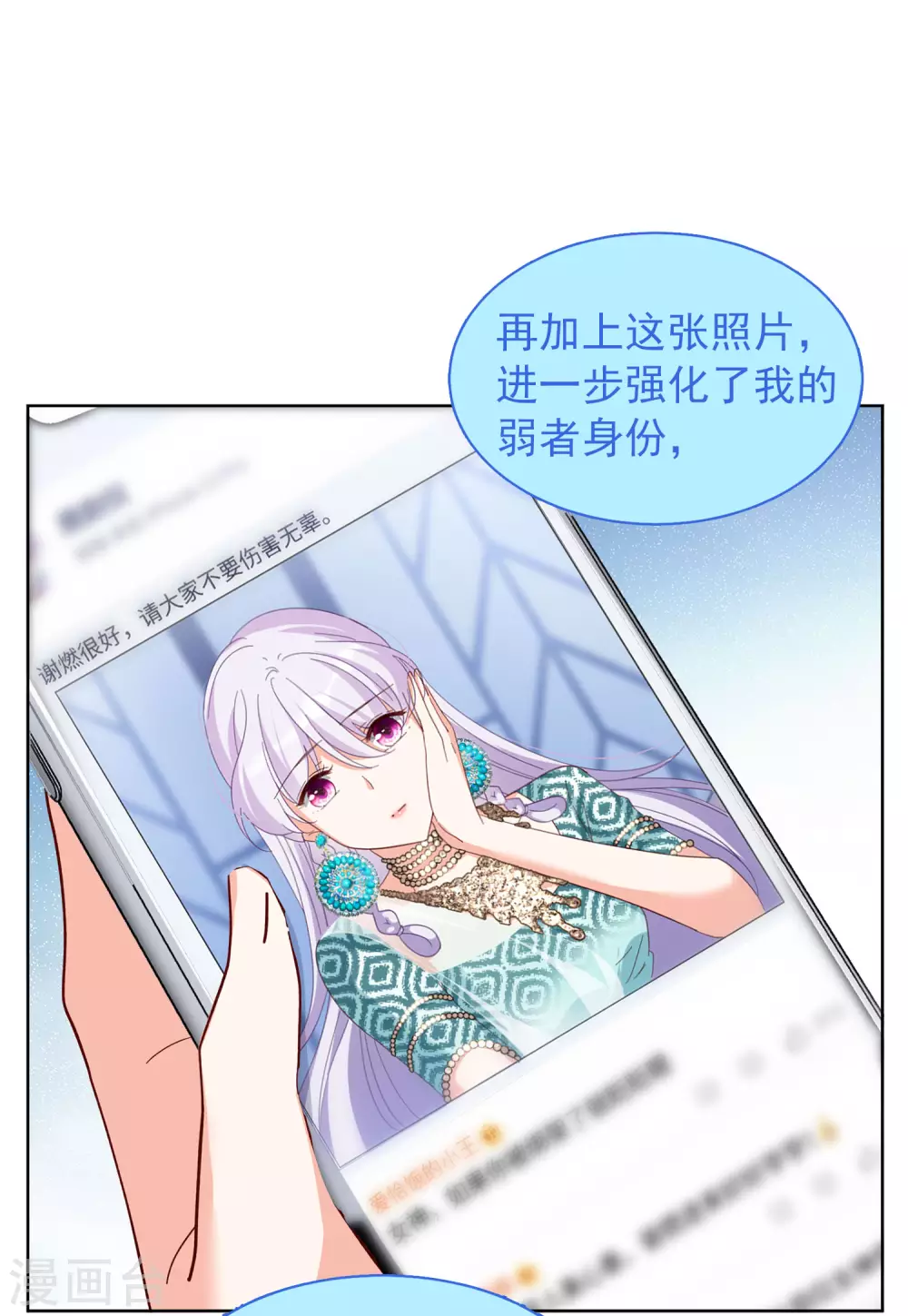 2月活动：同人文大赛15