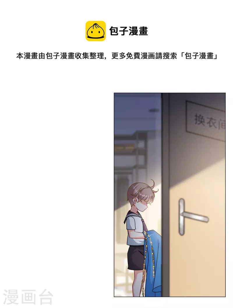 第229话 白衣女鬼？116