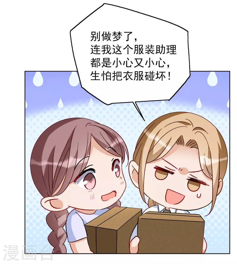 第221话 煽风点火222