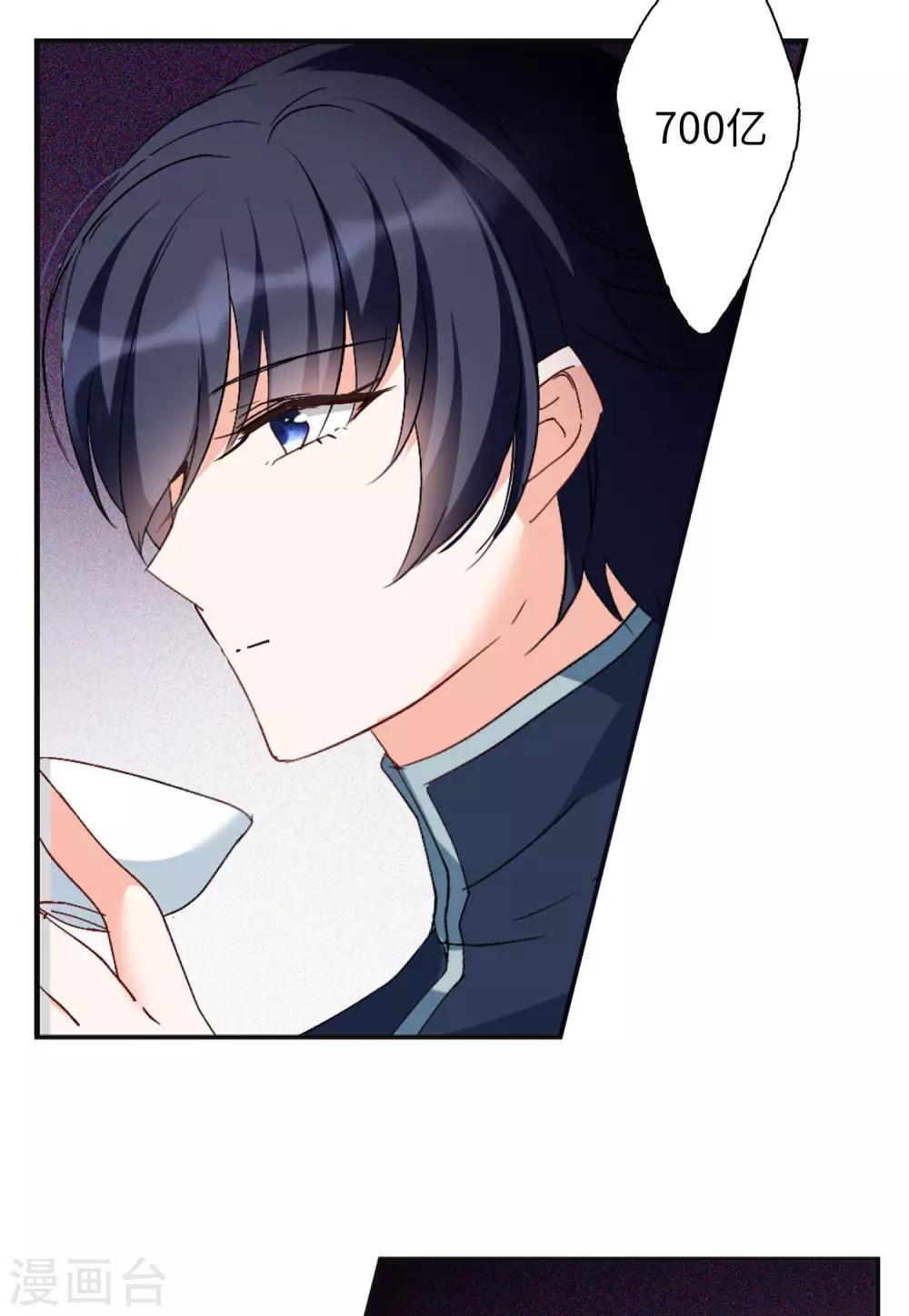 第25话2 竞拍获胜9