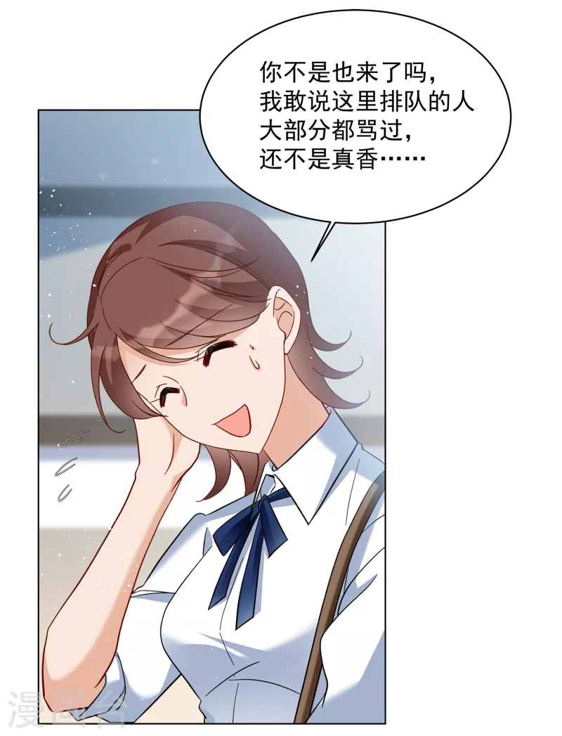 第213话 转移焦点311