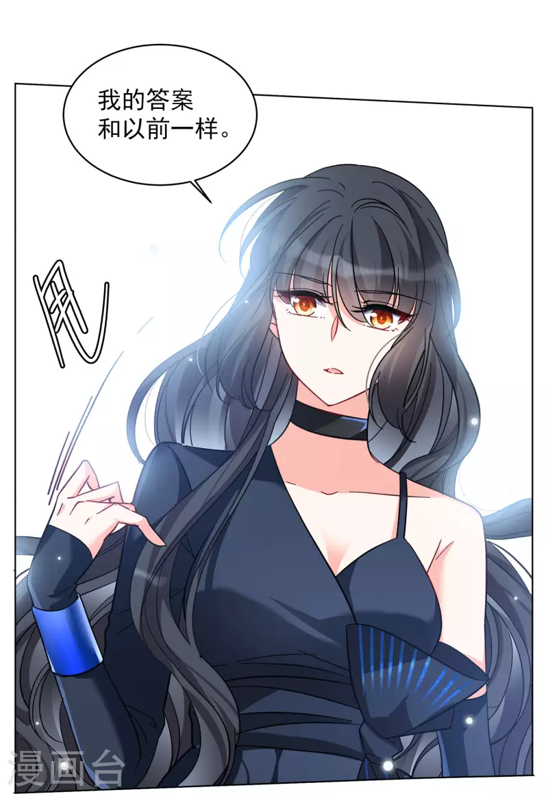 第148话 不速之客219