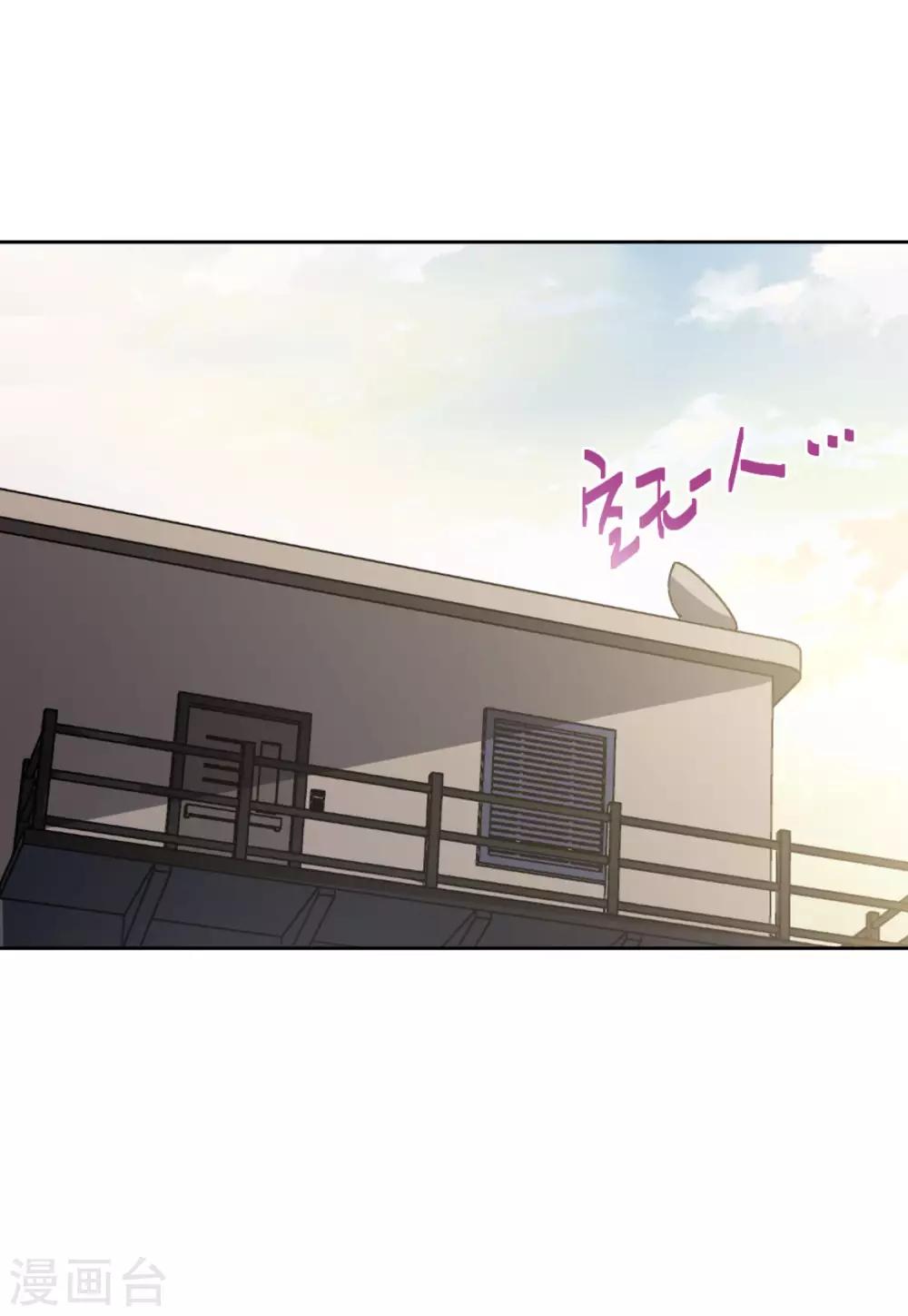 第14话3 执行任务7