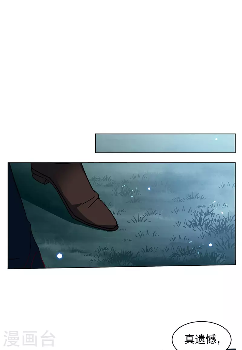 第152话 渣男就是欠虐312