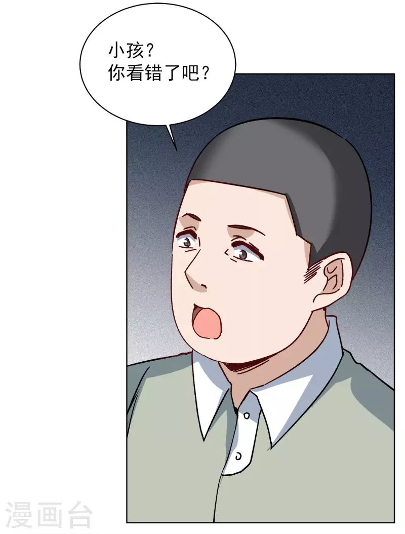 第226话 暗夜追逃114