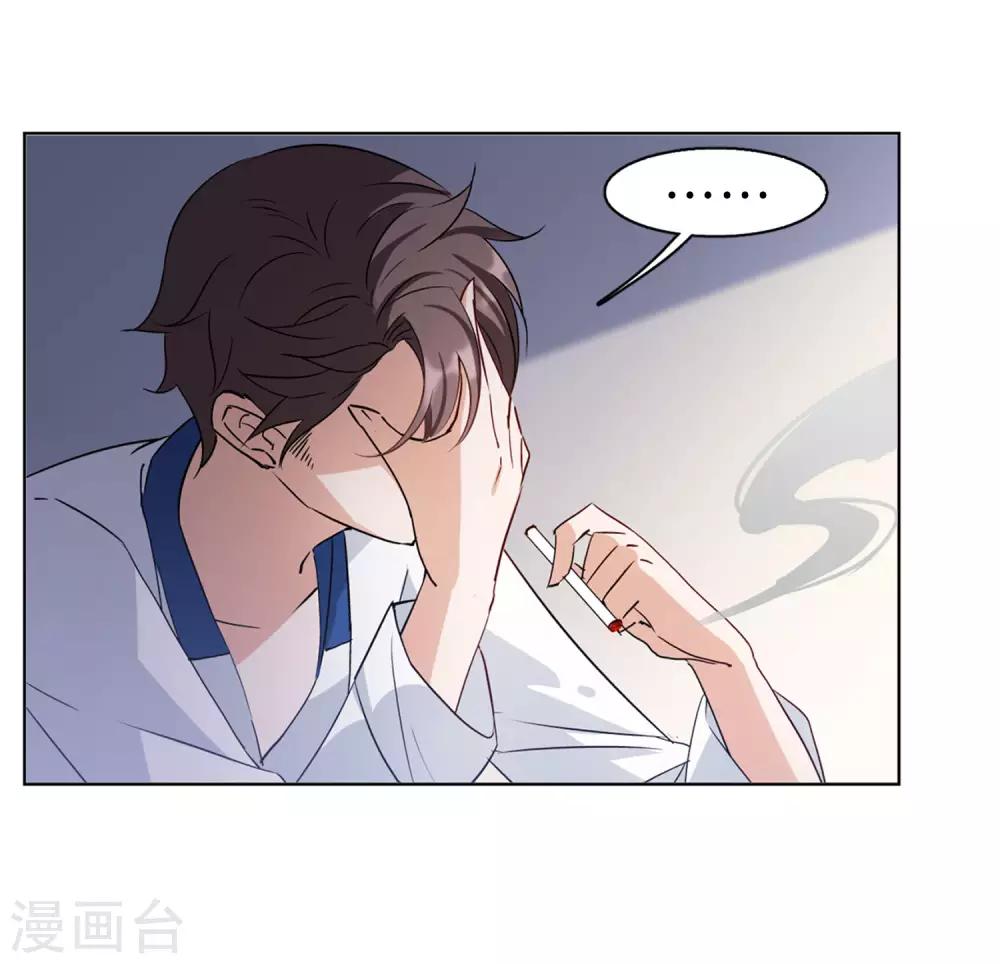 第7话1 黑上热搜18