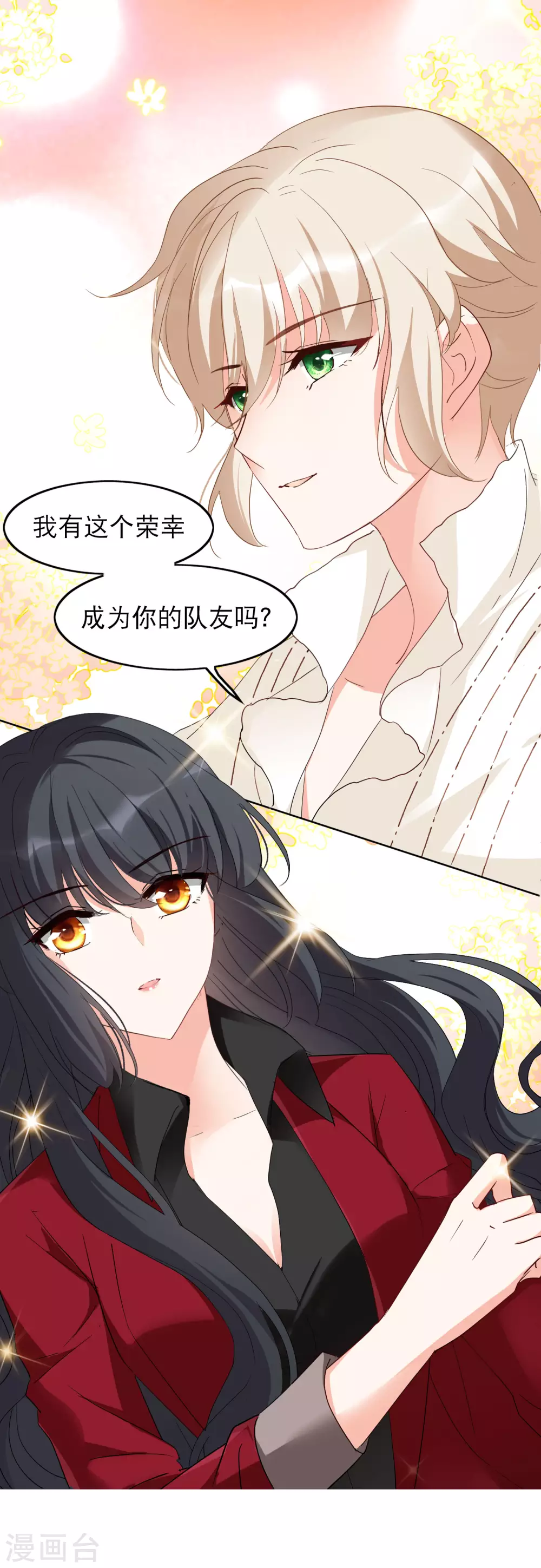 第29话2 节目分组22