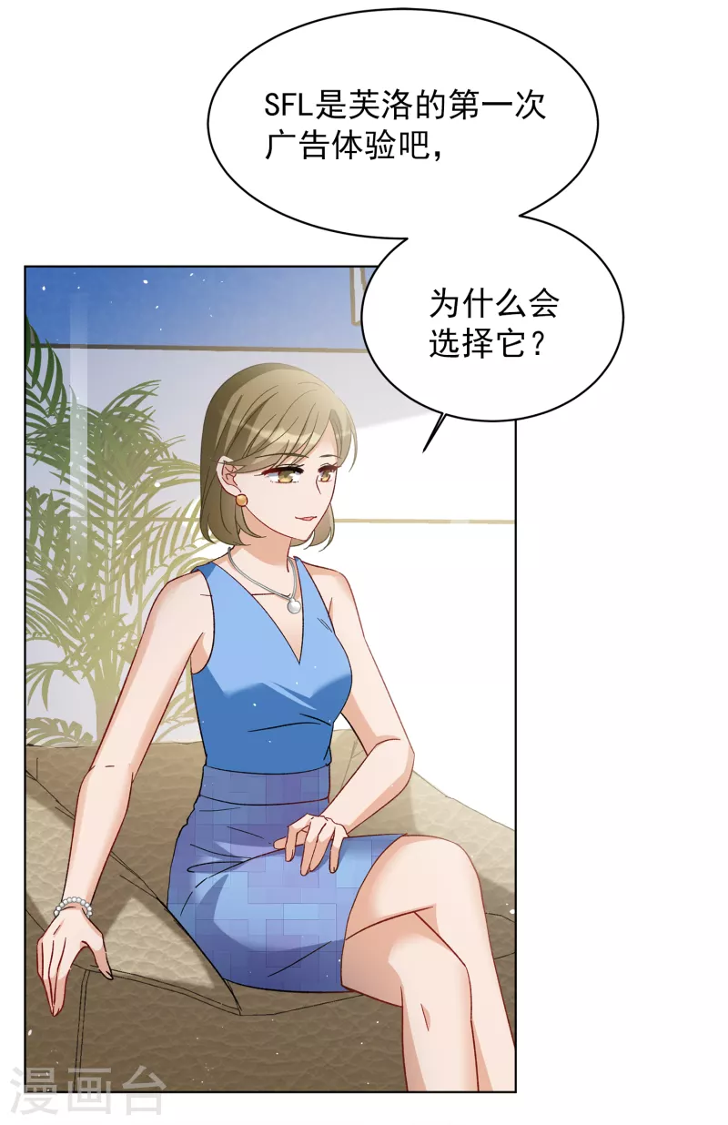 第210话 广告播出311