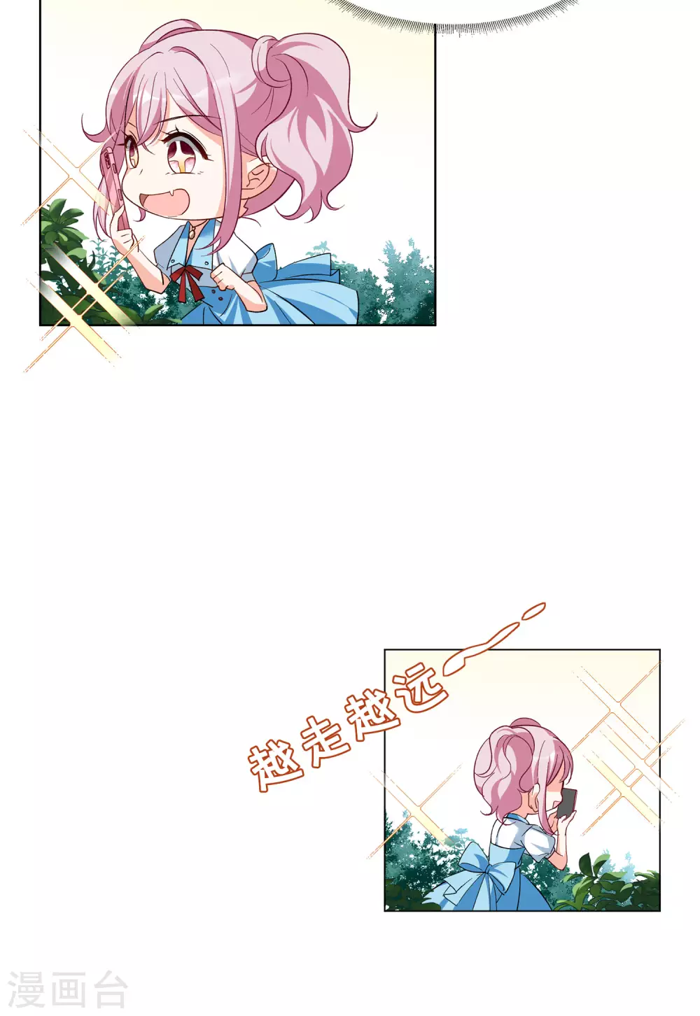 第36话2 玩的就是心跳12