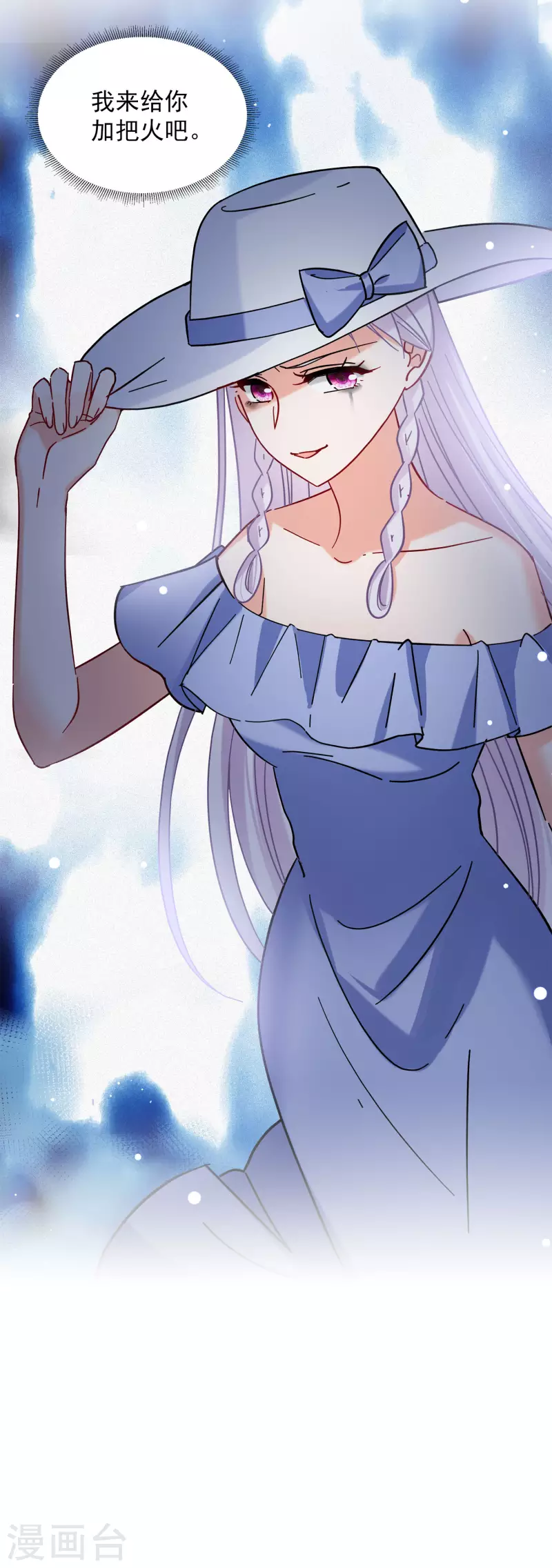 第155话 阴谋酝酿328