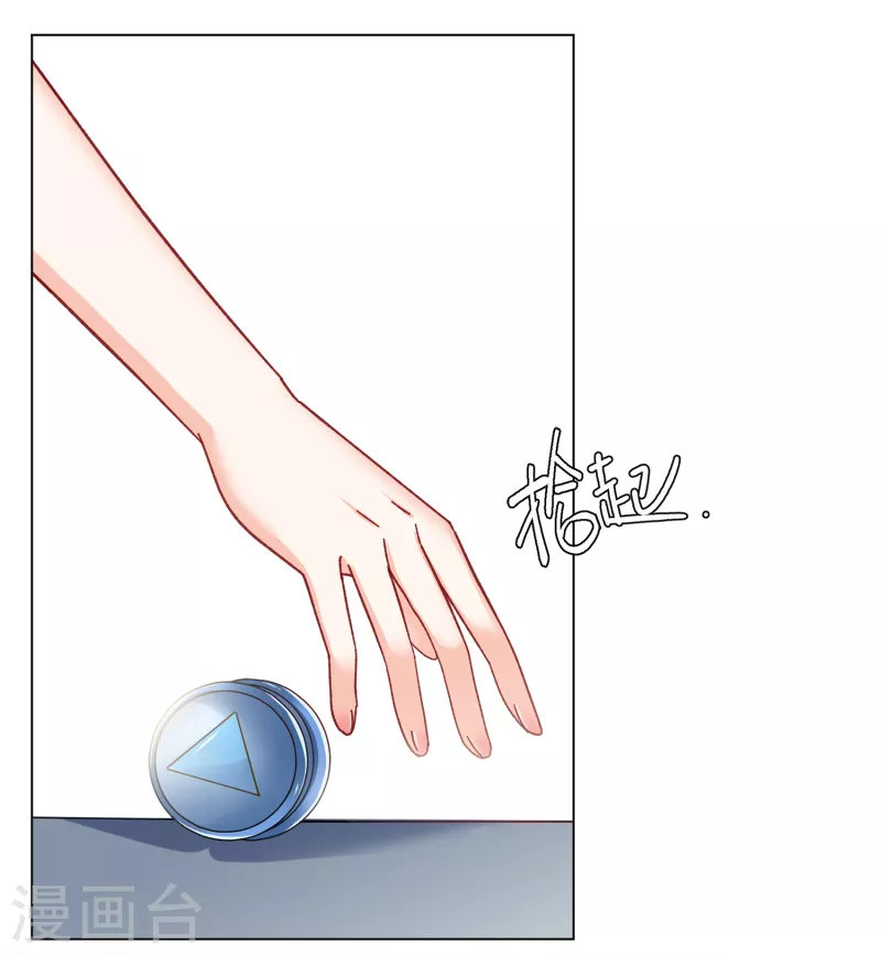 第215话 演员进组219