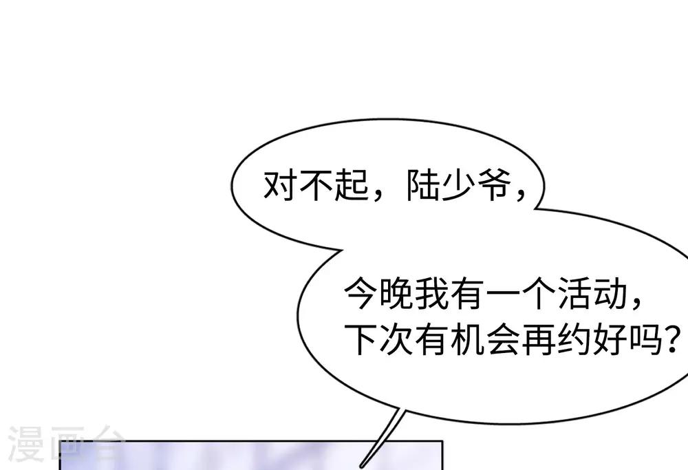 第8话1 幕後黑手47