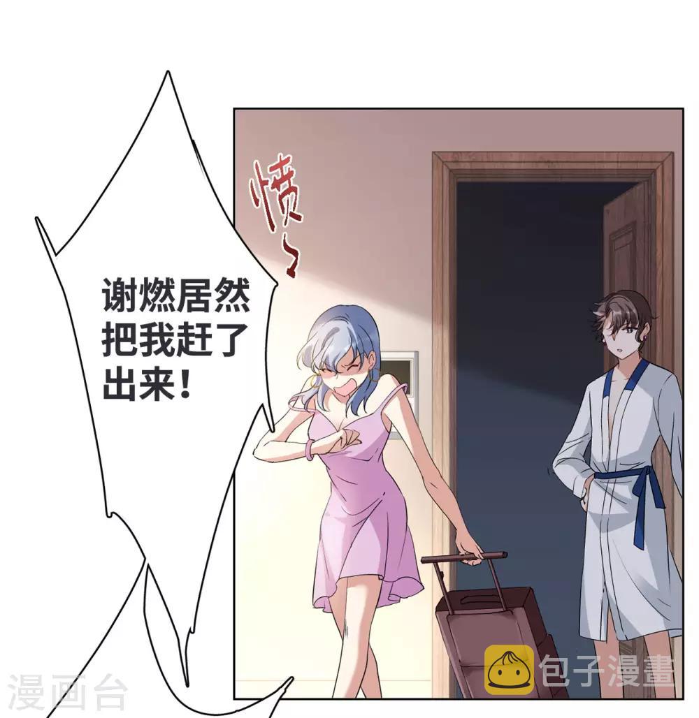 第6话3 死亡之谜4