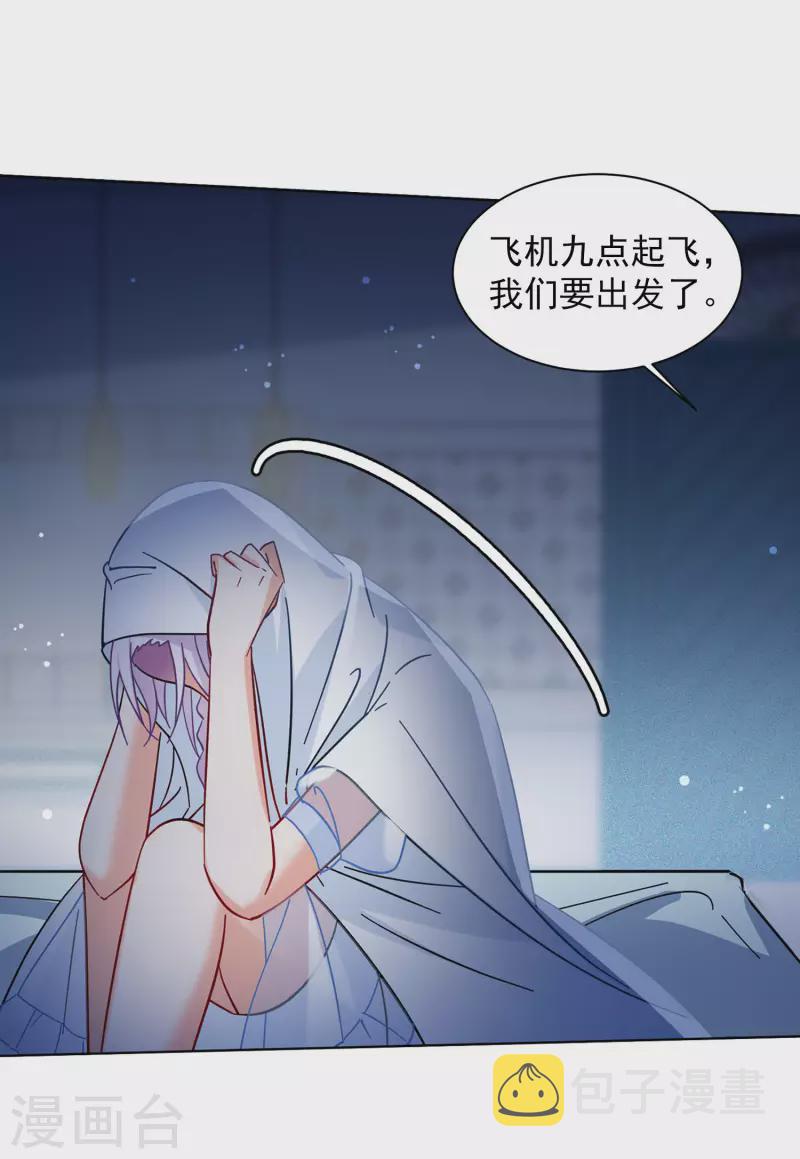 第153话 阴谋酝酿15