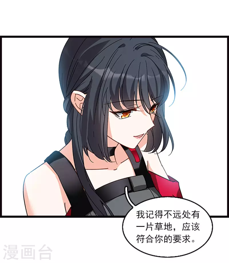 特别番外5 摄影师与模特8