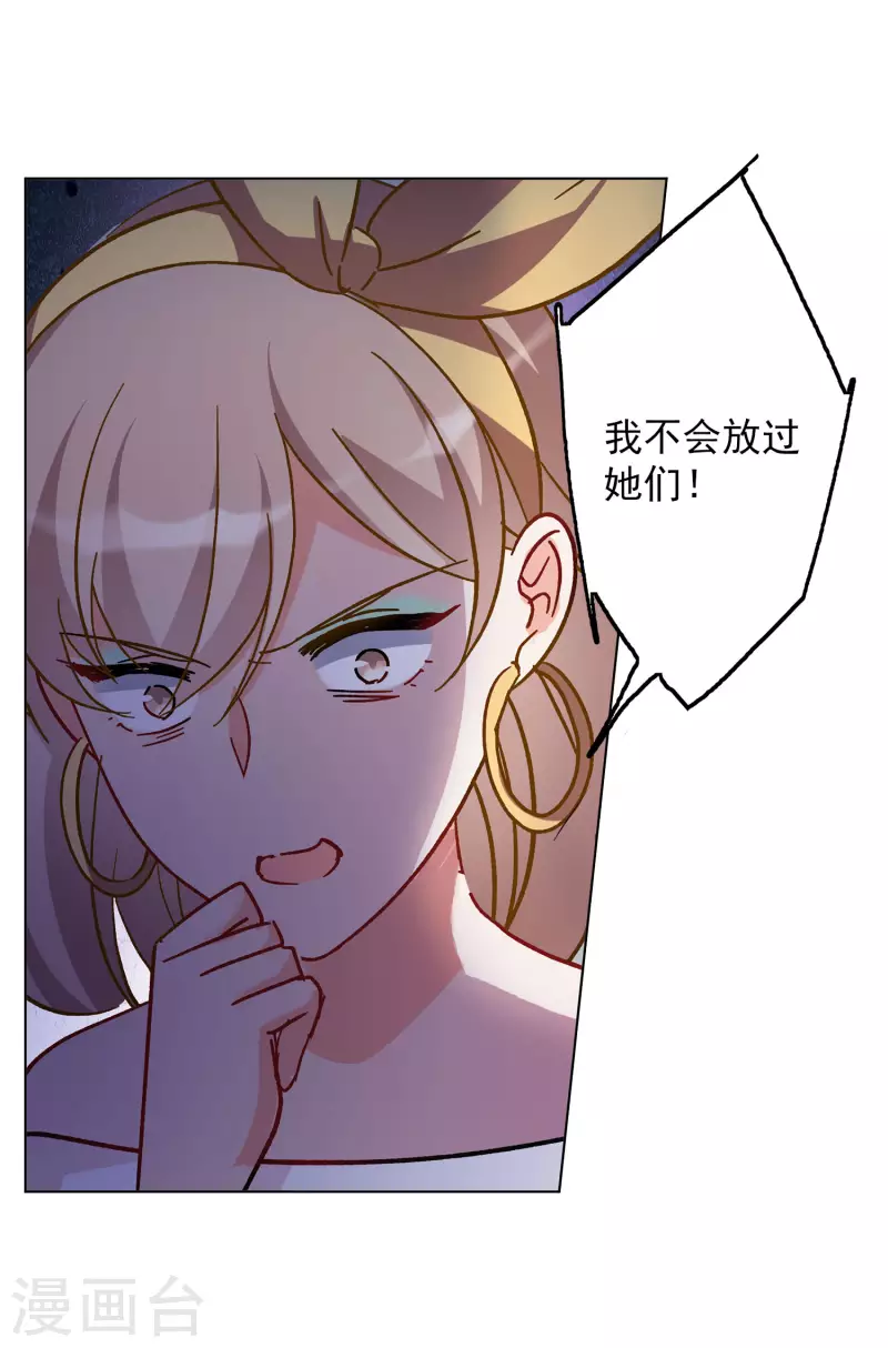 第167话 垃圾34