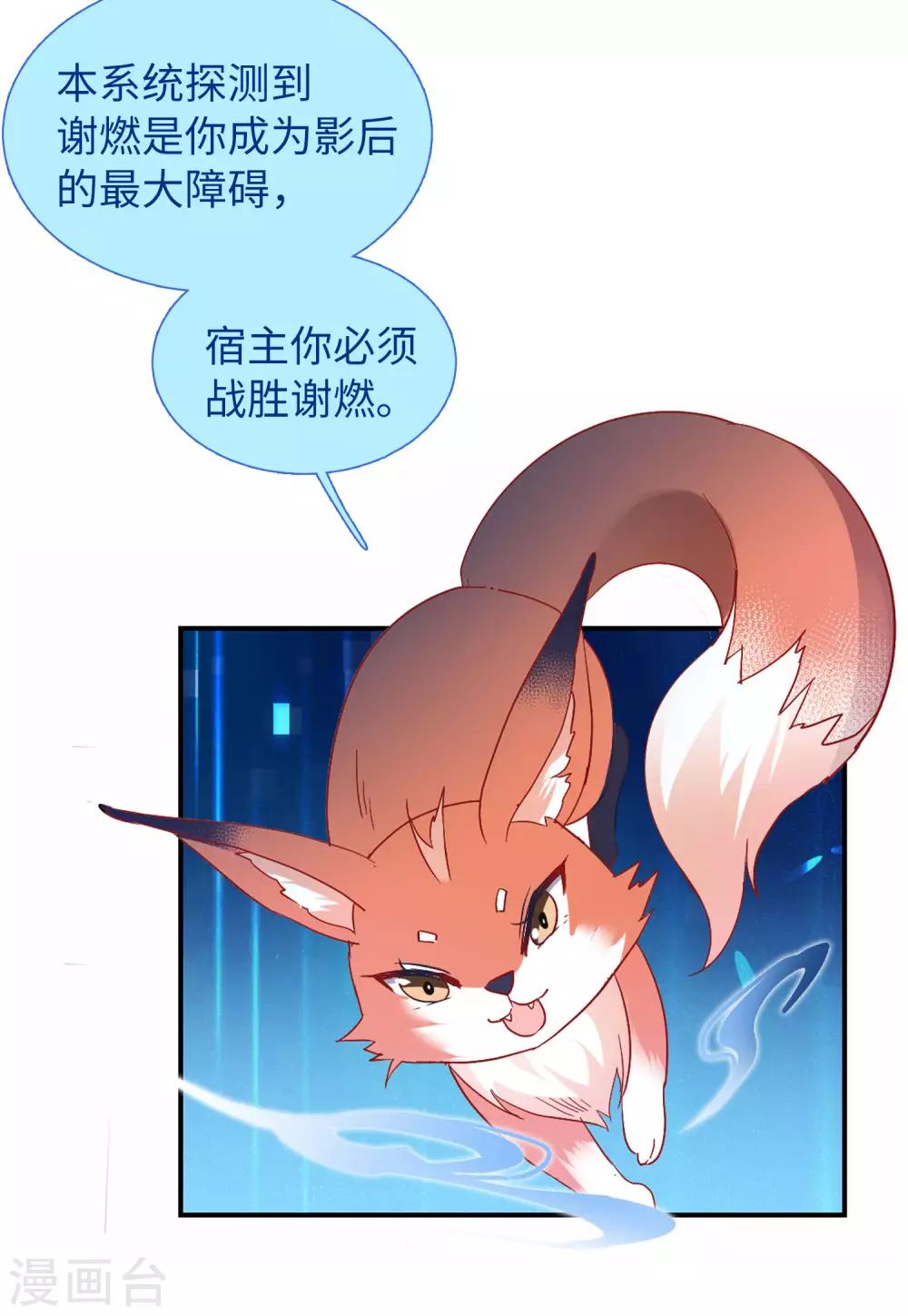 第28话1 周韵仪的目标6