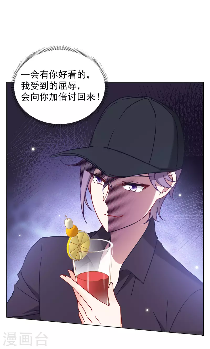 第157话 自寻死路227