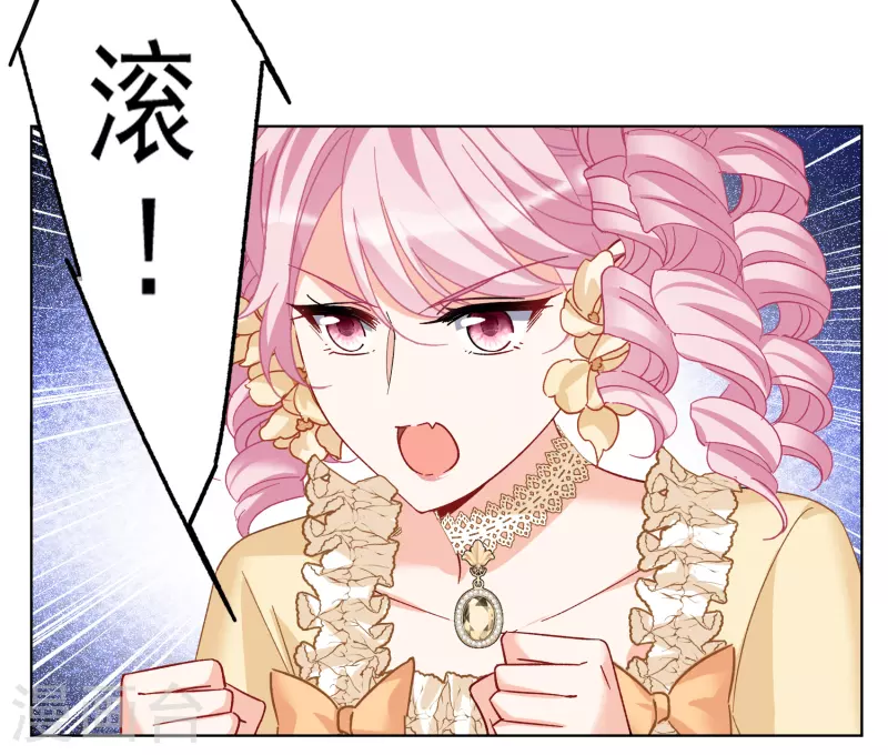 第263话 舒利亚的玫瑰212