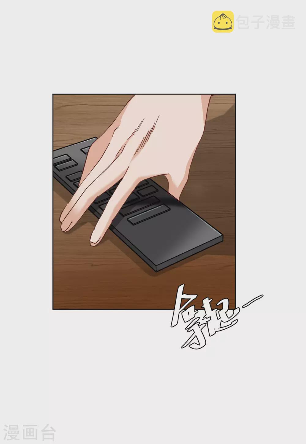 第37话1 暗潮涌动23