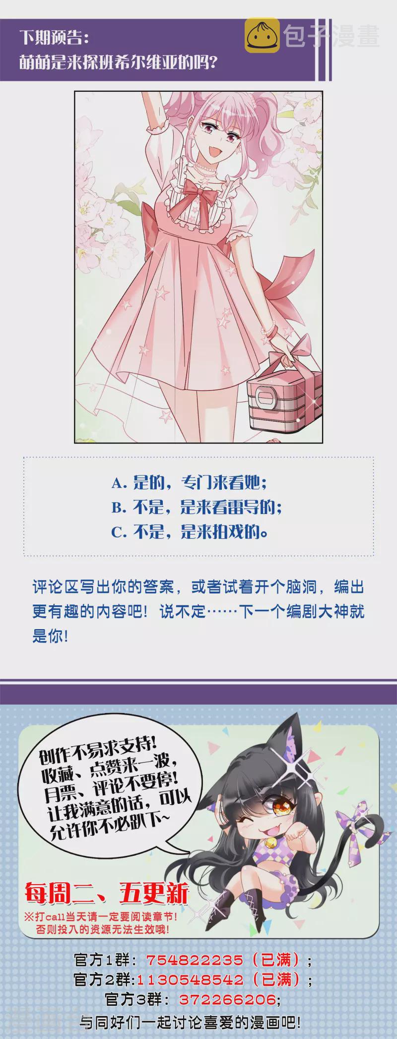 第255话 不再需要你328