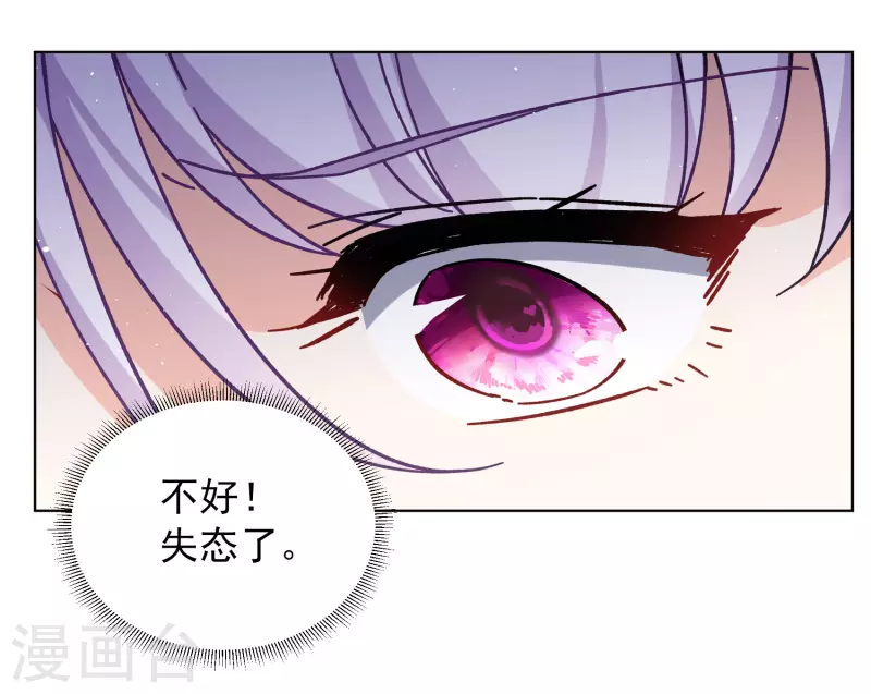 第252话 你对我的力量一无所知321