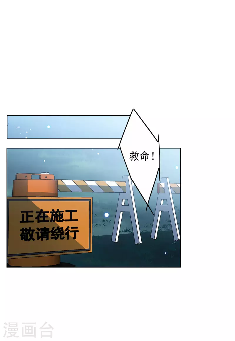 第152话 渣男就是欠虐317