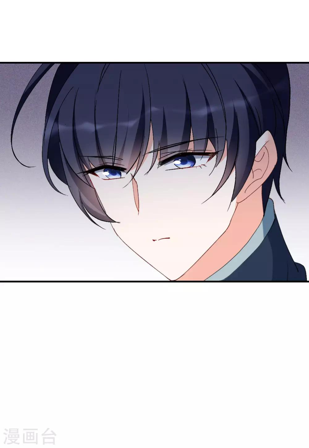 第25话3 竞拍获胜16