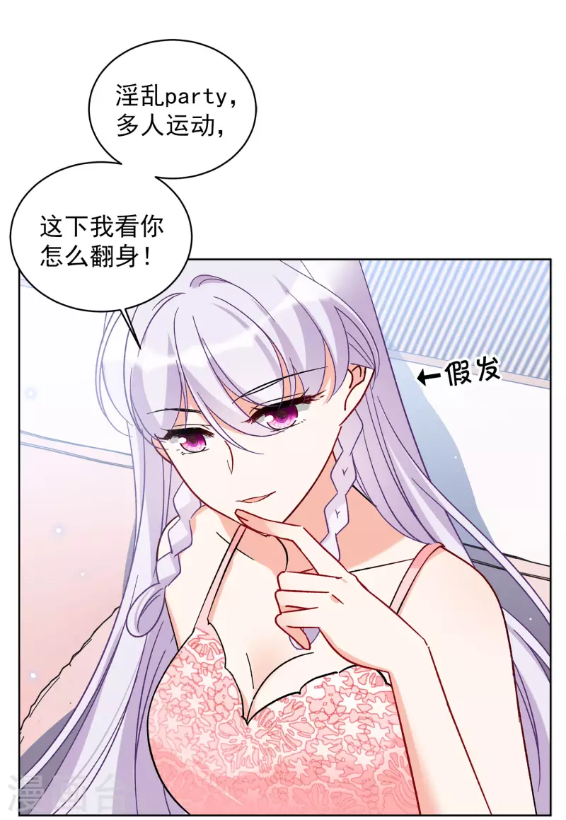 第160话 自食其果24