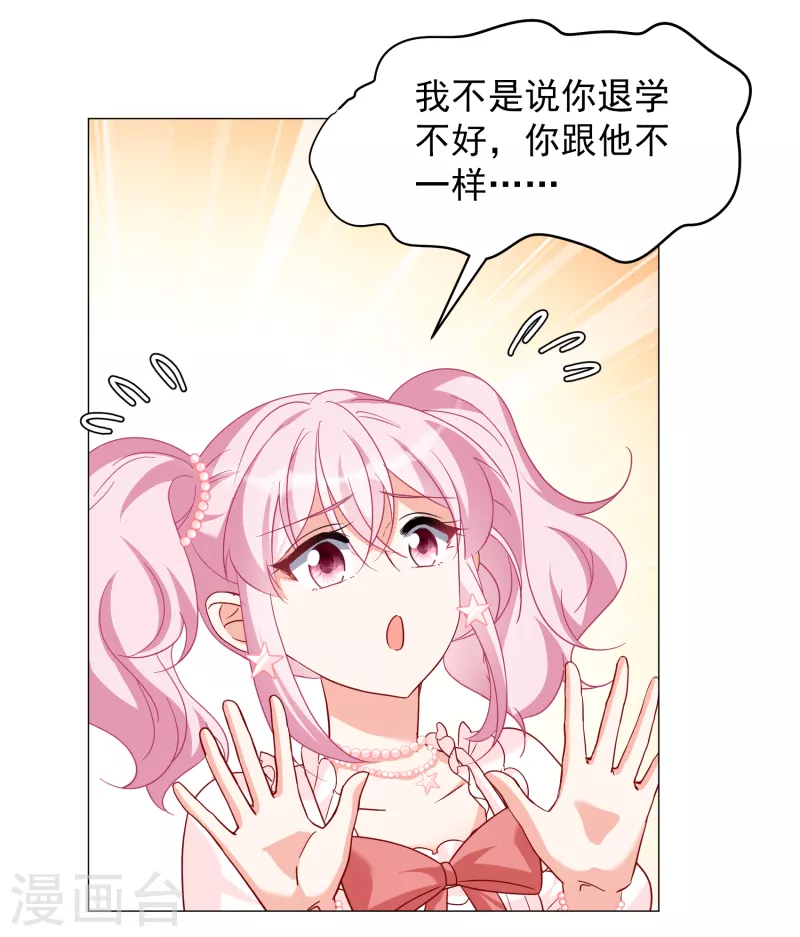 第261话 月下诉情316
