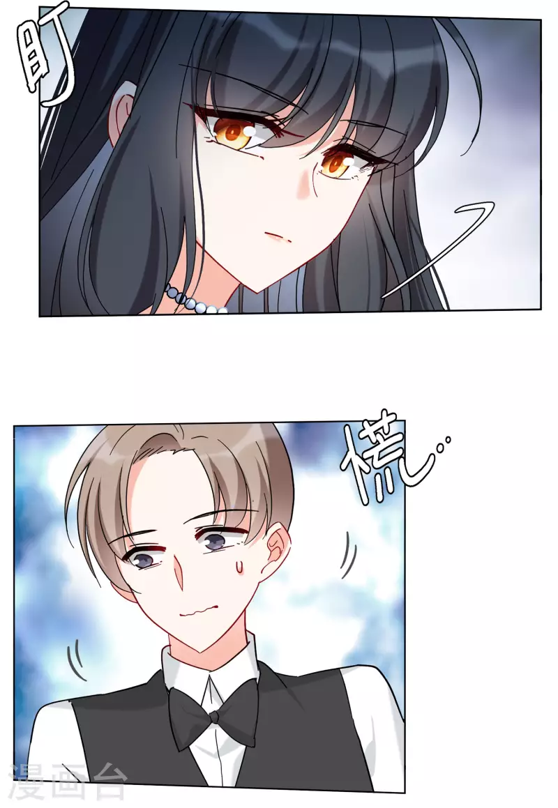 第156话 自寻死路119