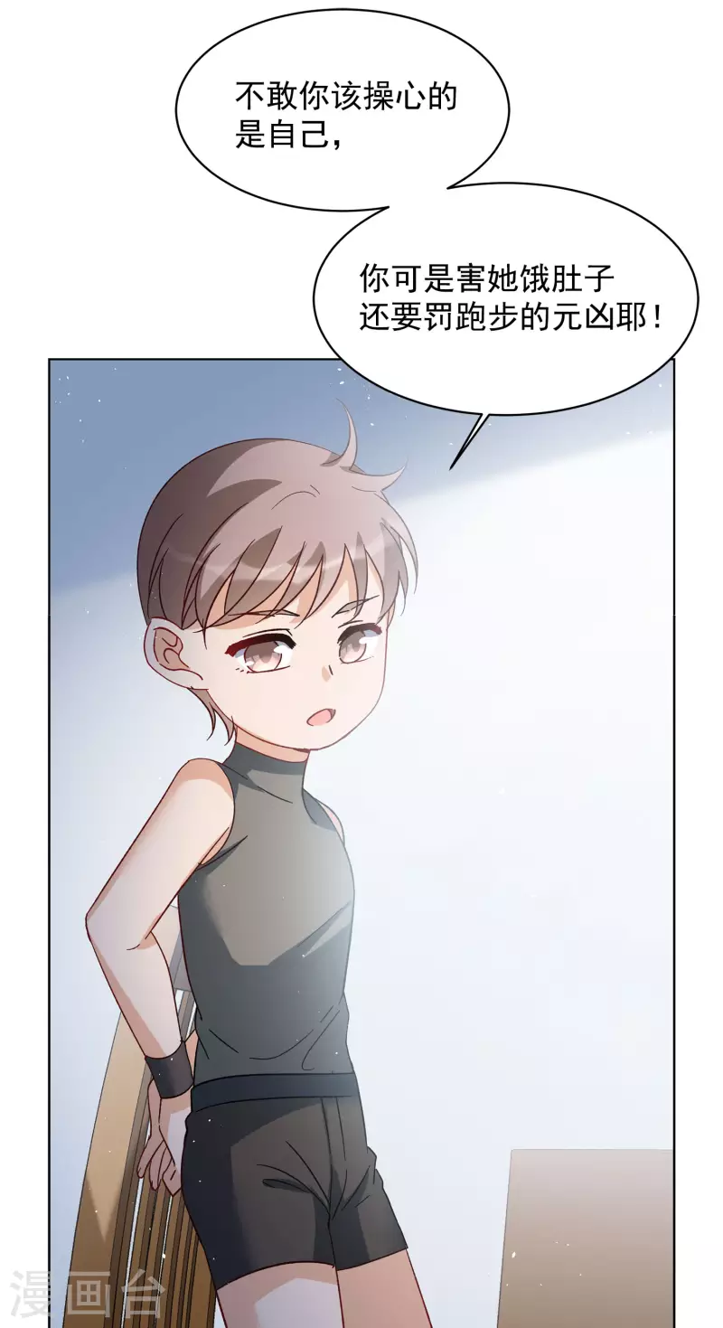 会员专属番外2 17号25