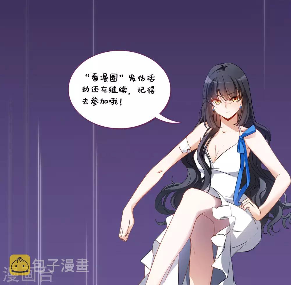 第3话2 注定背离的两人32