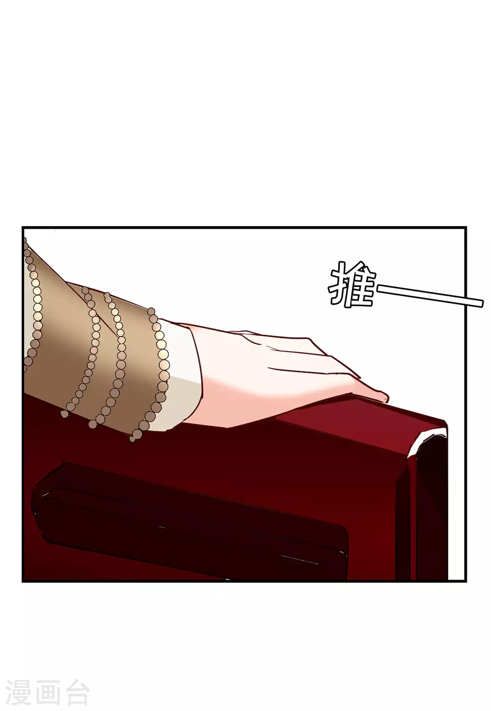 第31话2 舆论风暴3