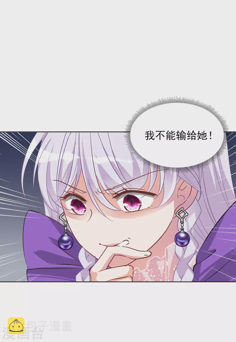 第117话 暗潮涌动415
