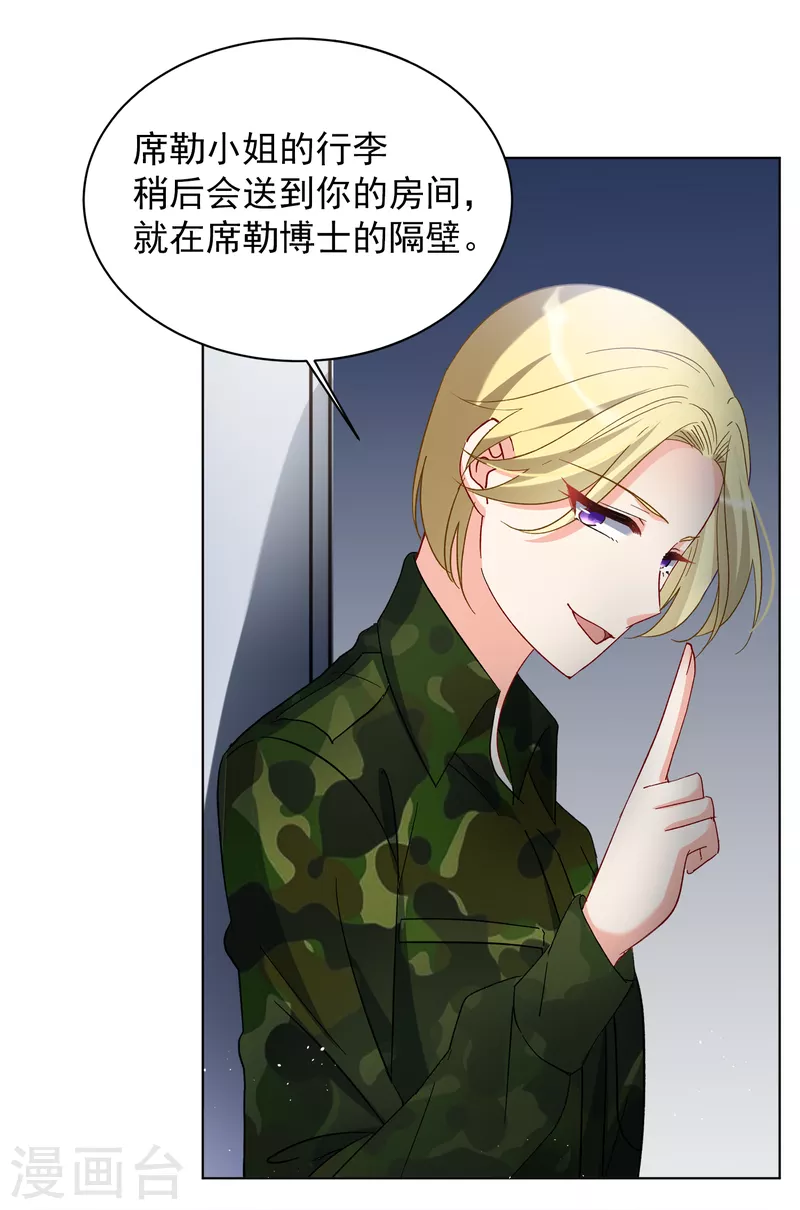 第189话 深入敌营319