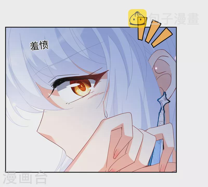 第243话 受难33