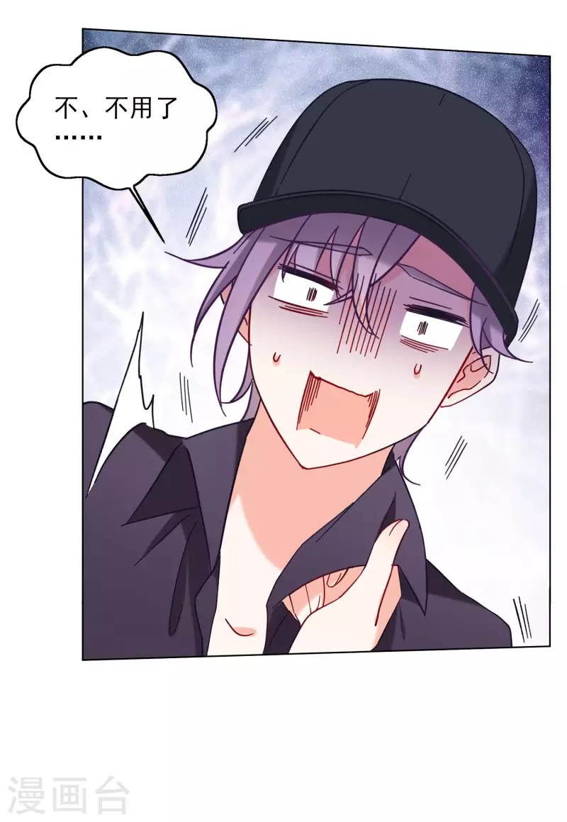 第157话 自寻死路215