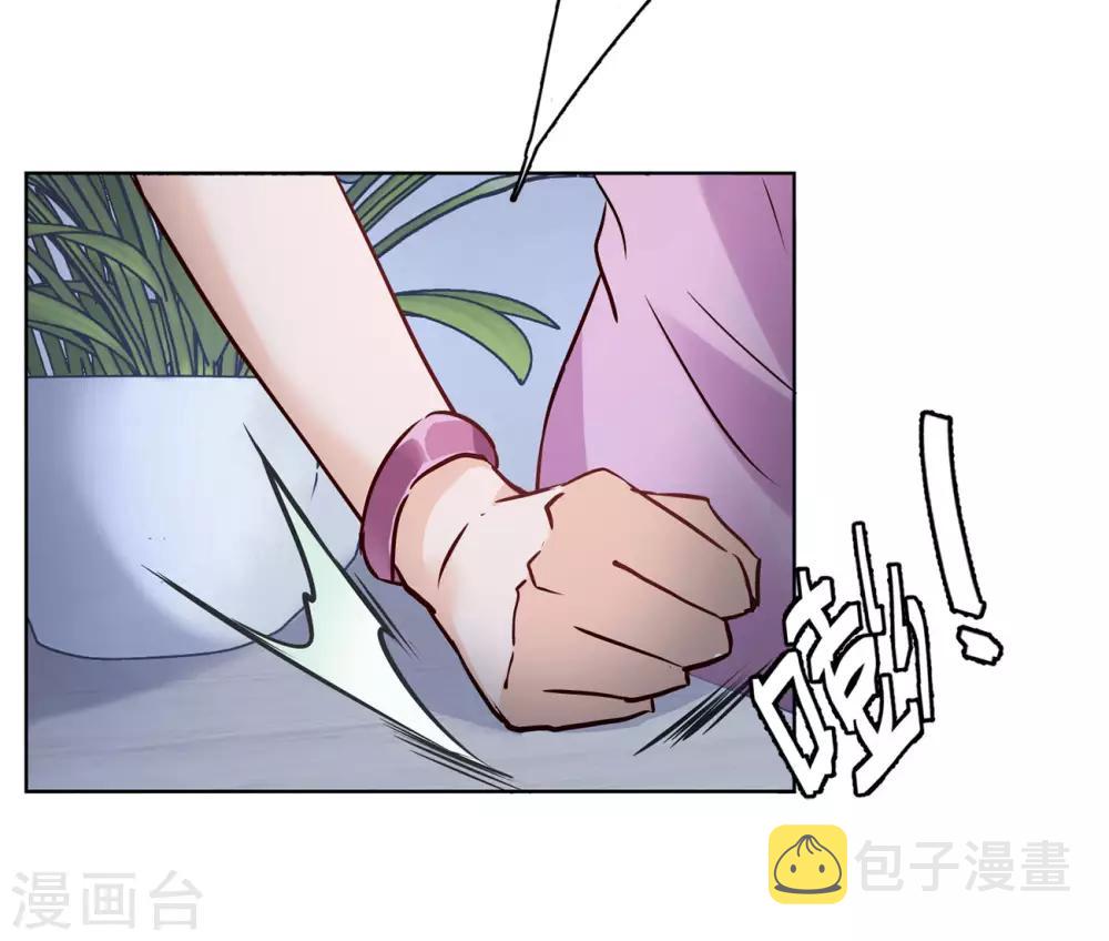 第5话2 竹篮打水4