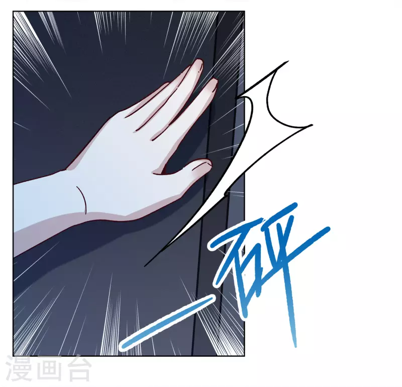 第226话 暗夜追逃115
