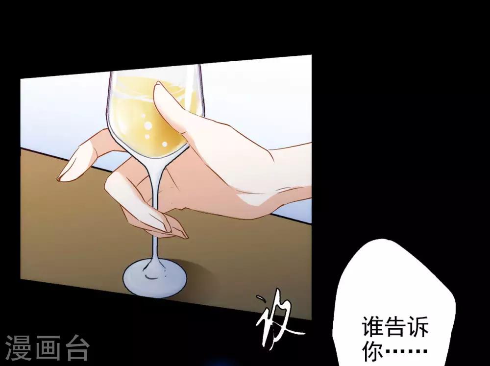第0话1 你好，渣男23