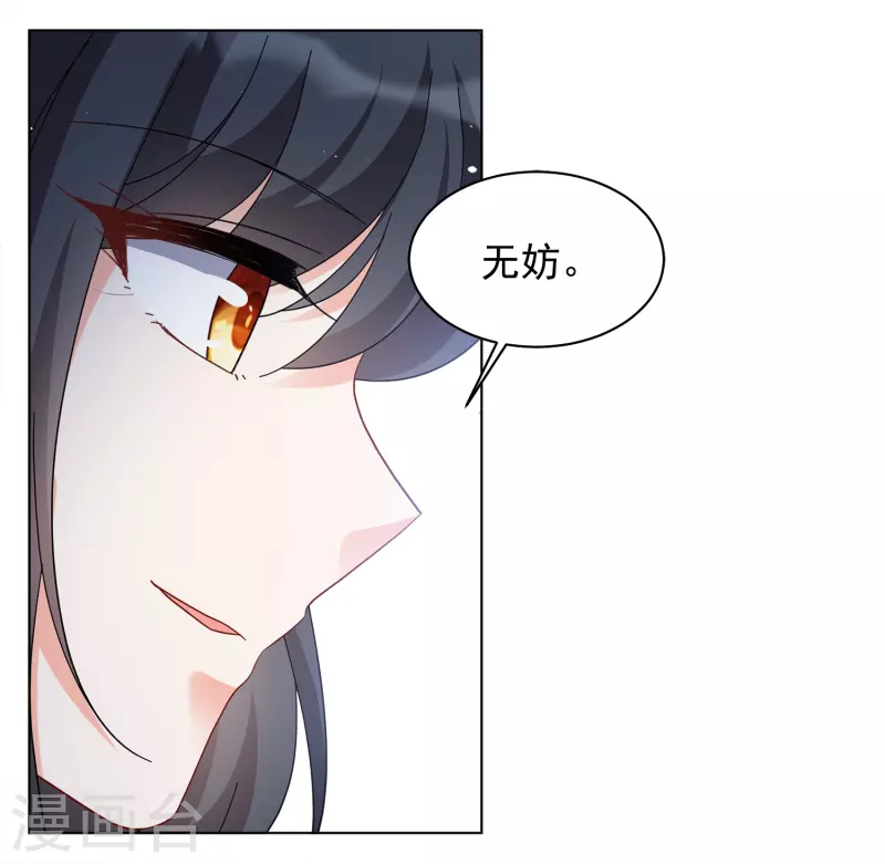 第219话 意想不到的人315
