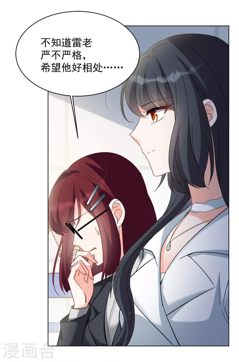第213话 转移焦点322