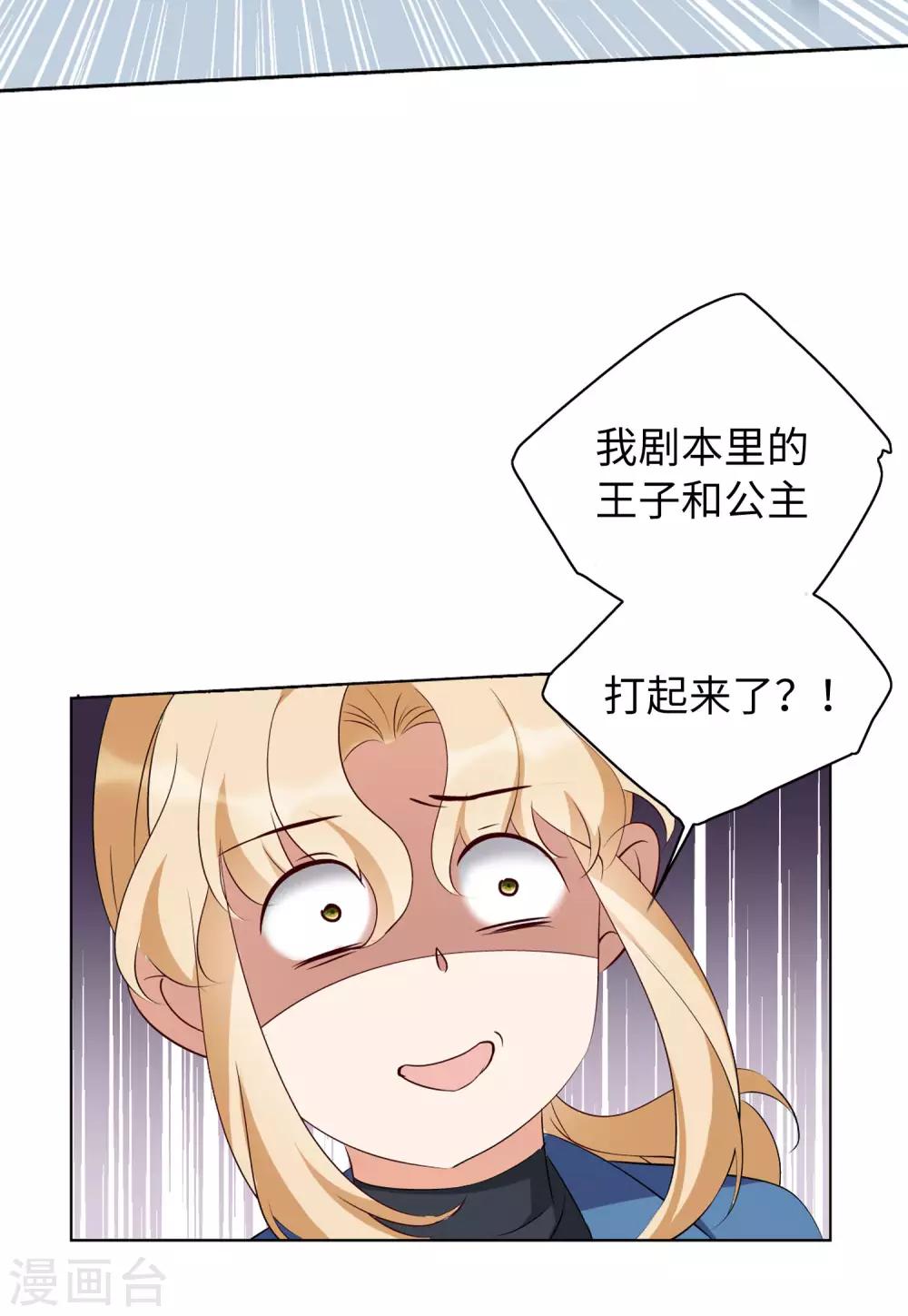第12话3 沙漠城堡31