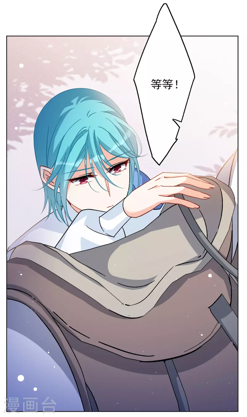 第245话 救美224