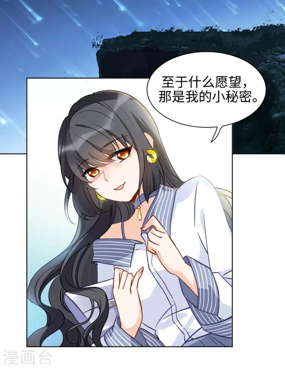 第4话2 归来28