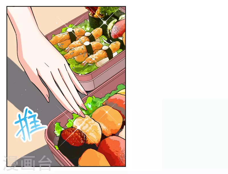 第258话 爲你而来34