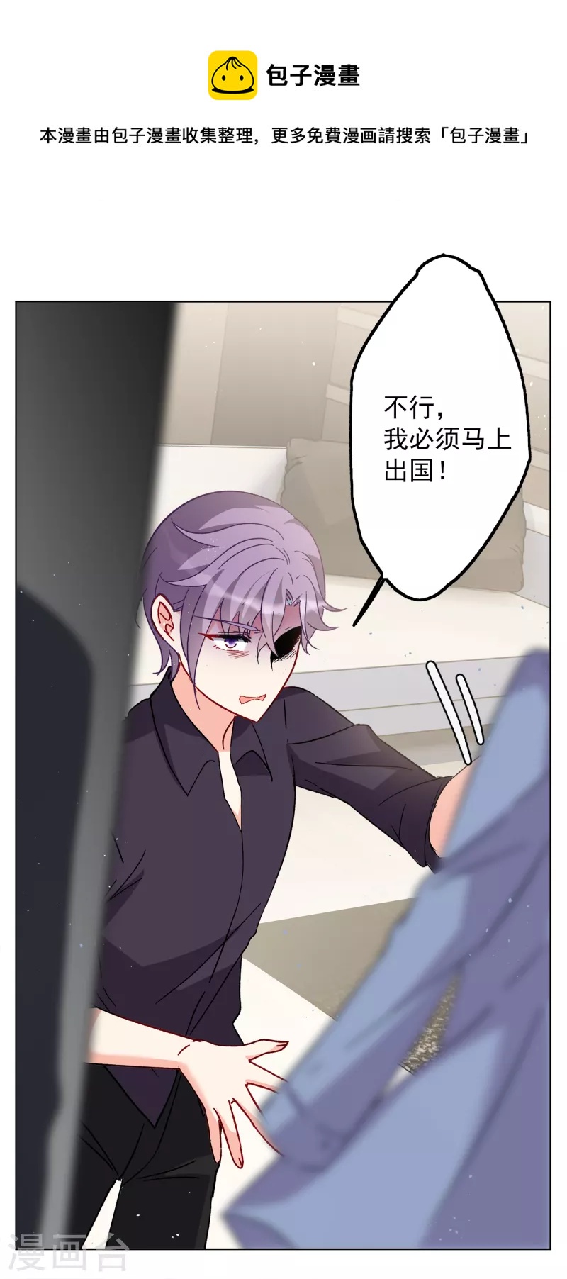 第175话 那就住一辈子吧224